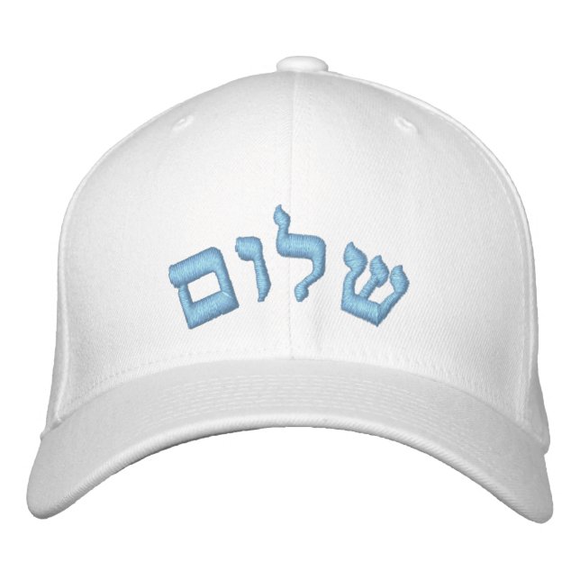 Gorra Bordada Shalom, hebreo (Anverso)