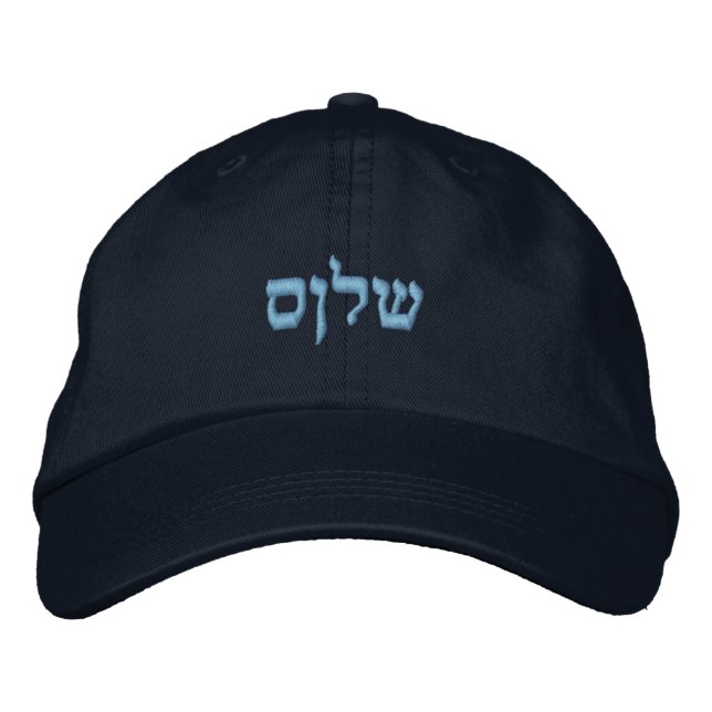 Gorra Bordada Shalom hebrew (Anverso)