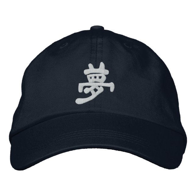 Gorra Bordada Sueño kanji (Anverso)