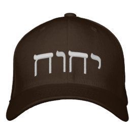 Gorra Bordada Tetragrammaton