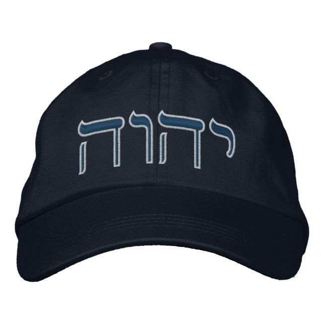Gorra Bordada Tetragrammaton (Anverso)