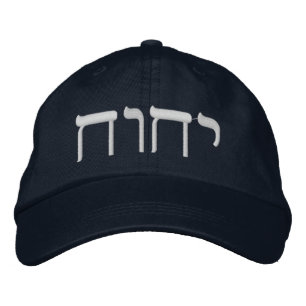 Gorra Bordada Tetragrammatón