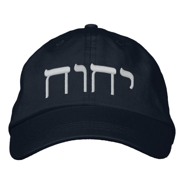 Gorra Bordada Tetragrammaton (Anverso)