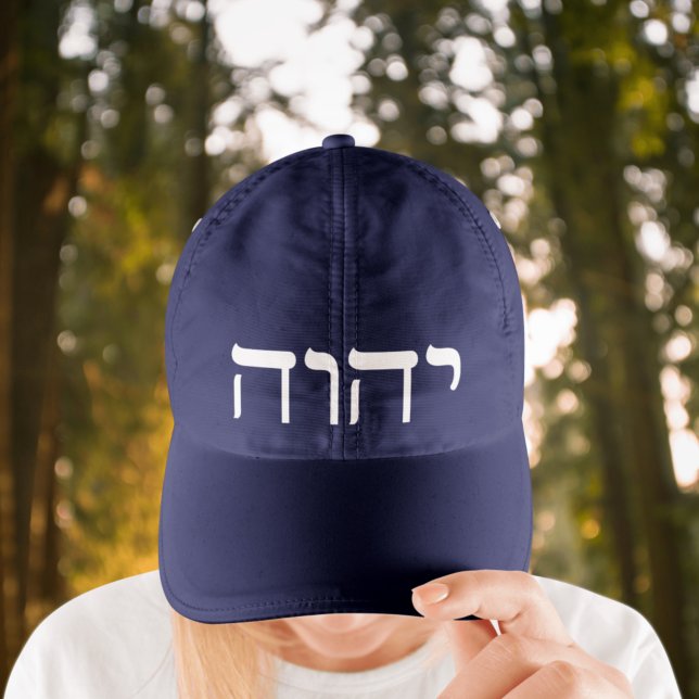 Gorra Bordada Tetragrammaton White (Subido por el creador)