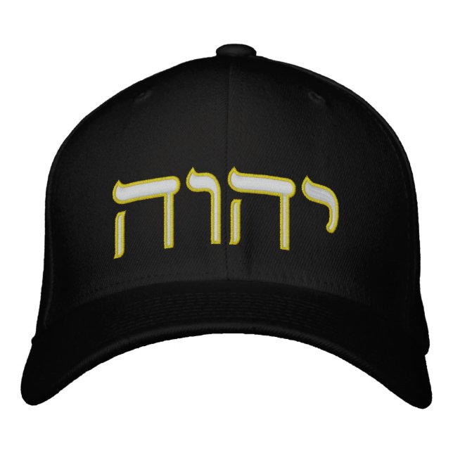 Gorra Bordada Tipografía moderna de tetragrammatón amarillo hebr (Anverso)
