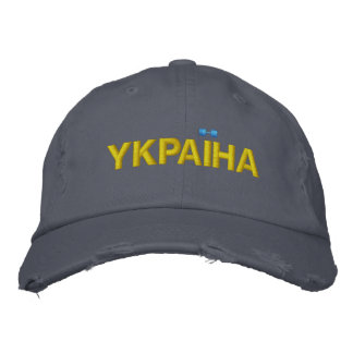 Gorra Bordada YKPAIHA "Ucrania" detalle amarillo y azul