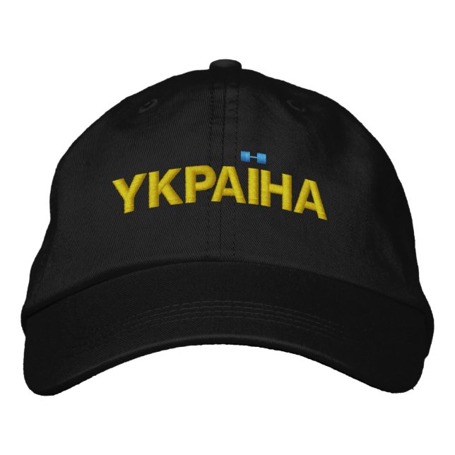 Gorra Bordada YKPAIHA "Ucrania" Detalle amarillo y azul sobre ne (Anverso)