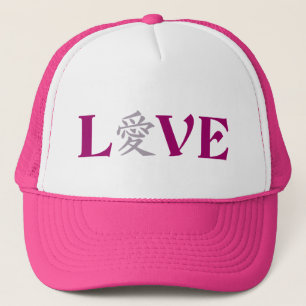 Gorra de amor kanji - elegir color