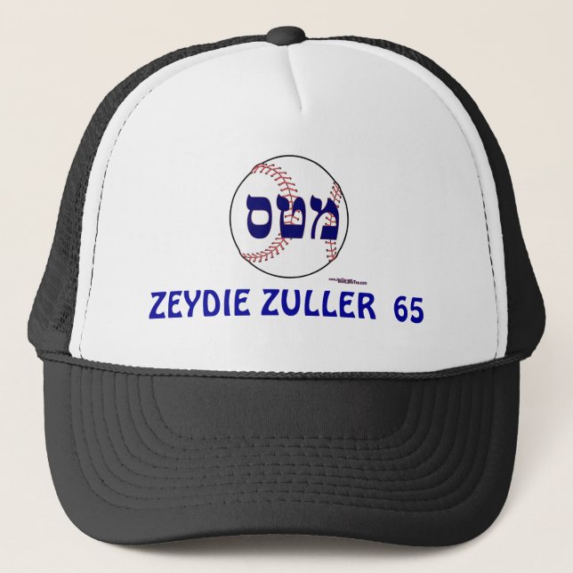 GORRA DE BÉISBOL JUDÍO DE ZEYDIE ZULLER 65 (Anverso)