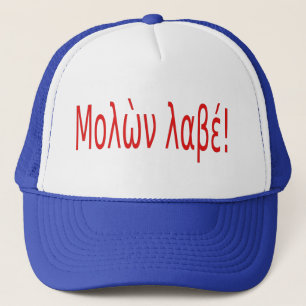Gorra De Camionero ¡Μο λ ὼ ν λ β~!