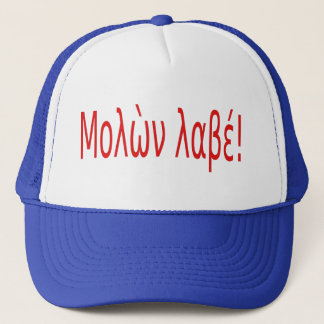 Gorra De Camionero ¡Μο λ ὼ ν λ β~!