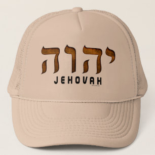 Gorra De Camionero י ה ו ה Jehová