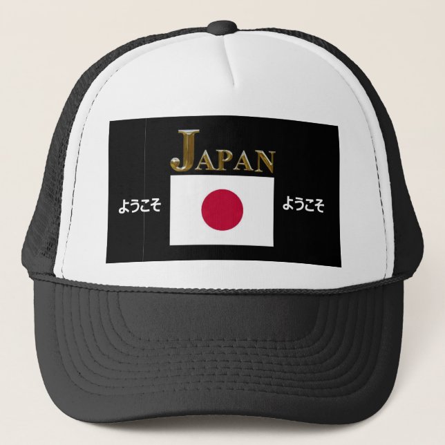 GORRA DE CAMIONERO よ う こ BIENVENIDOS A JAPÓN (Anverso)