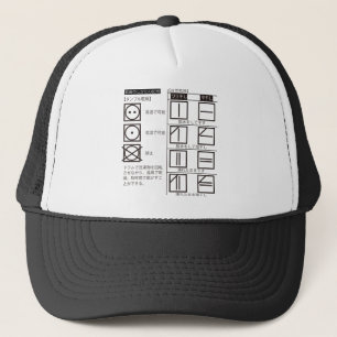 Gorra De Camionero 乾 燥 の し か の htém