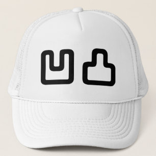 Gorra De Camionero 凹 凸 Outotsu お う と つ