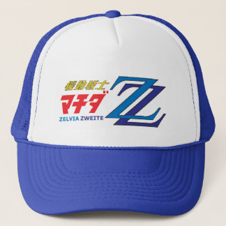 GORRA DE CAMIONERO 町田ZZキャップ