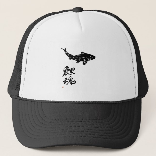 GORRA DE CAMIONERO 鯉　鯉魂　グッズ　ＣＡＲＰ　釣り　切り絵　書道 (Anverso)