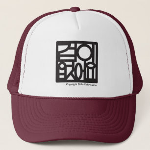 GORRA DE CAMIONERO 겁이없어요 - AUDAZ