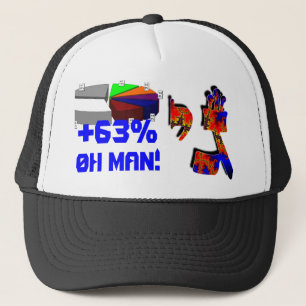 Gorra De Camionero ¡0h mi Gimmel-Yod!