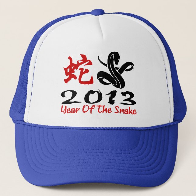Gorra De Camionero 2013 Año de la Serpiente (Anverso)