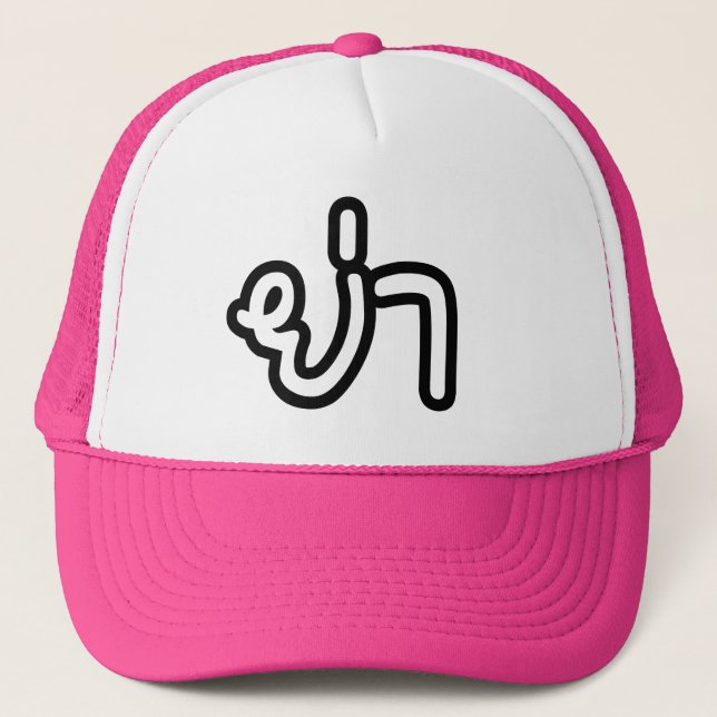 Gorra De Camionero Abuela tailandesa (paterna) - ย่ า / Ya (Anverso)