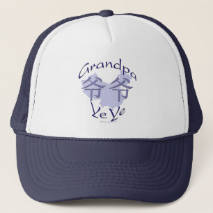 Gorra De Camionero Abuelo de China paternal (YE YE)