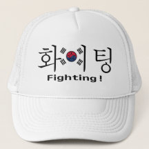 Aficionado de fútbol de Corea del Sur con hangul y