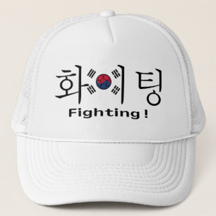 Gorra De Camionero Aficionado de fútbol de Corea del Sur con hangul y