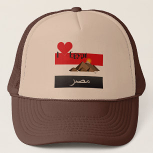 Gorra De Camionero Ägypten - capital de Egipto