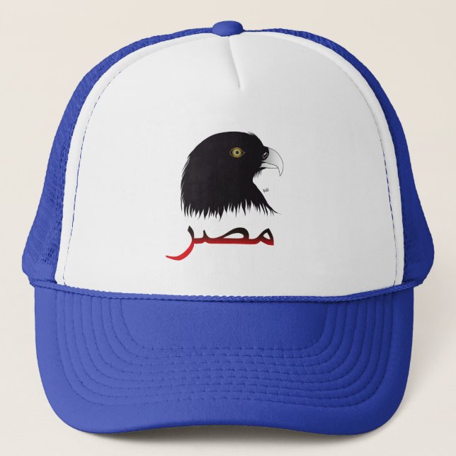 Gorra De Camionero Ägypten - Egipto Cap Truckerkappe (Anverso)