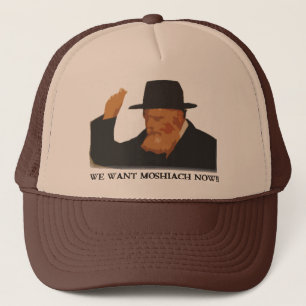Gorra De Camionero Ahora queremos Mashiach