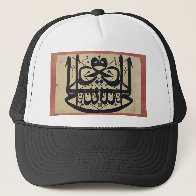 Gorra De Camionero Ali es el Vicegerent de la escritura del Islam del (Anverso)