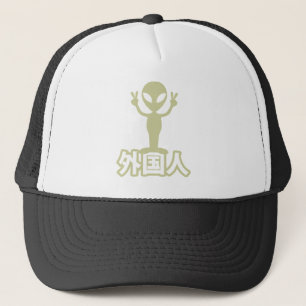 Gorra De Camionero Alien Gaijin ~ Kanji Nihongo / Idioma japonés