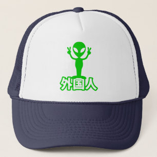 Gorra De Camionero Alien Gaijin ~ Kanji Nihongo / Idioma japonés