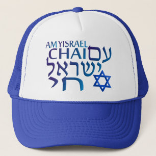 Gorra De Camionero Am Israel Chai
