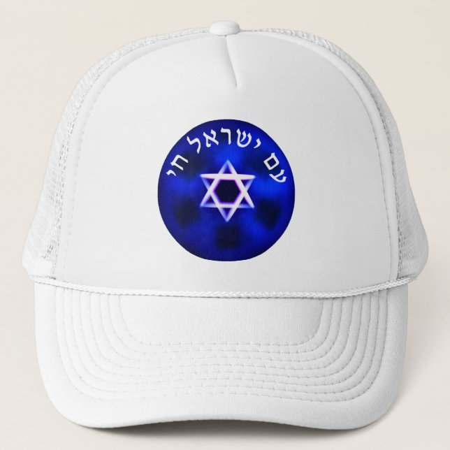 Gorra De Camionero Am Yisrael Chai (Anverso)
