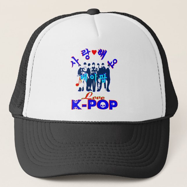 Gorra De Camionero ╚" ♥ Ama KPop Stylish Trucker Hat ♫" ╝ (Anverso)