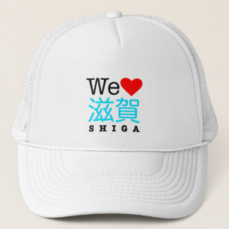 Gorra De Camionero Amamos el casquillo de golf de Shiga
