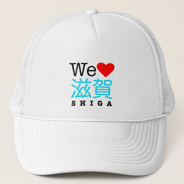 Gorra De Camionero Amamos el casquillo de golf de Shiga (Anverso)