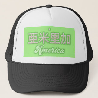 Gorra De Camionero America kanji 　Written with grains of rice