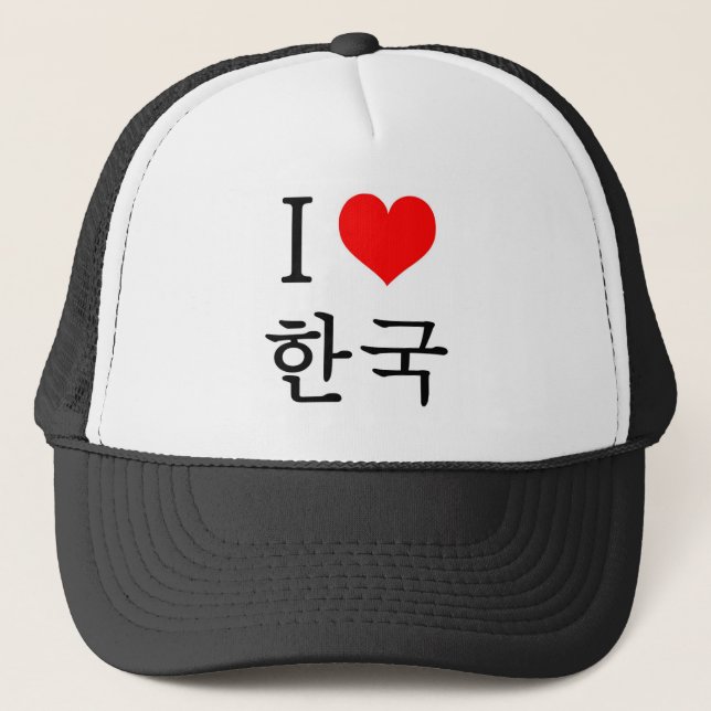 Gorra De Camionero Amo Corea (Anverso)