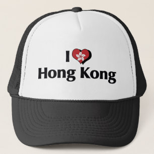 Gorra De Camionero Amo la bandera de Hong Kong