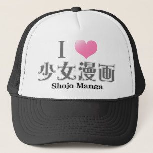 Gorra De Camionero Amo Shojo Manga