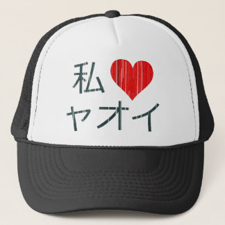 Gorra De Camionero Amo Yaoi