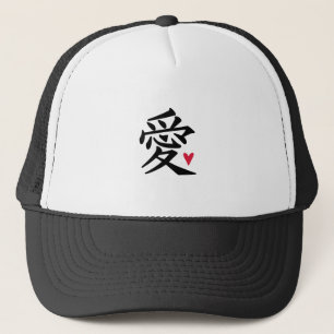 Gorra De Camionero Amor - Cultura china