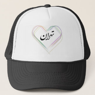 Gorra De Camionero Amor de Teherán