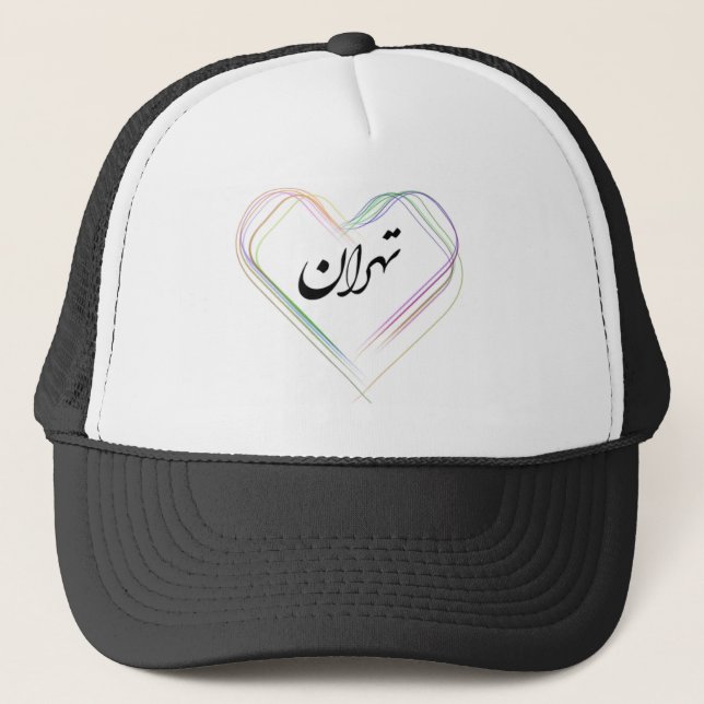 Gorra De Camionero Amor de Teherán (Anverso)