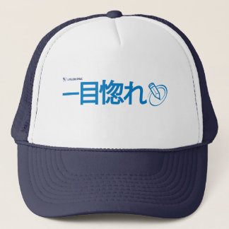 Gorra De Camionero Amor en la primera vista - japonés (Livejournal)
