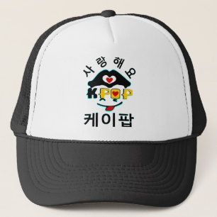 Gorra De Camionero ♥ Amor K-Pop Stylish Trucker Hat ♫