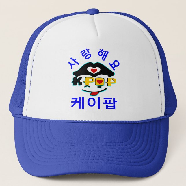 Gorra De Camionero ♥ Amor K-Pop Stylish Trucker Hat ♫ (Anverso)